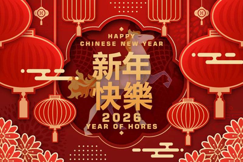 台灣御牧股份有限公司休 假 通 知